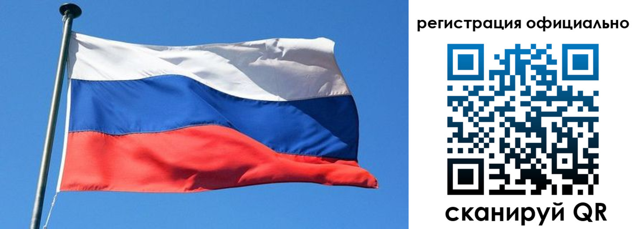 прописка 2025 в Тырныаузе