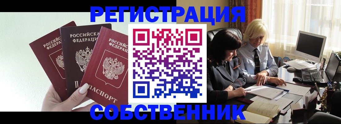 прописка гарантия в Тырныаузе