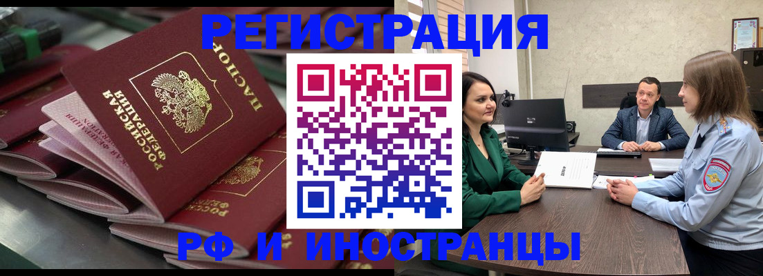 прописка для кредита в Тырныаузе